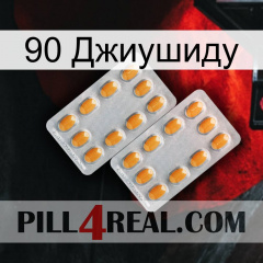 90 Джиушиду cialis4